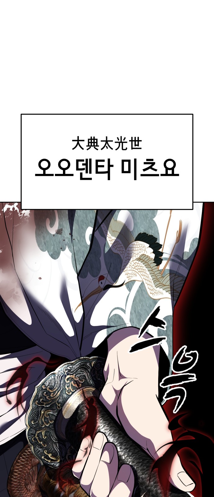 89 페이지