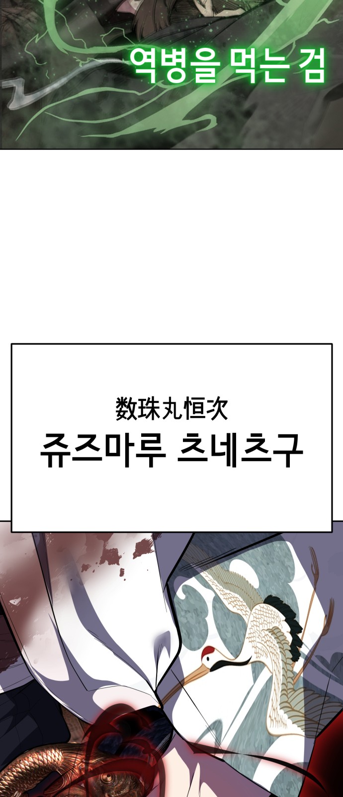 91 페이지
