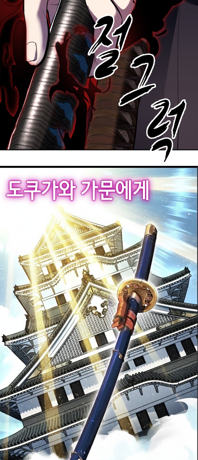 97 페이지