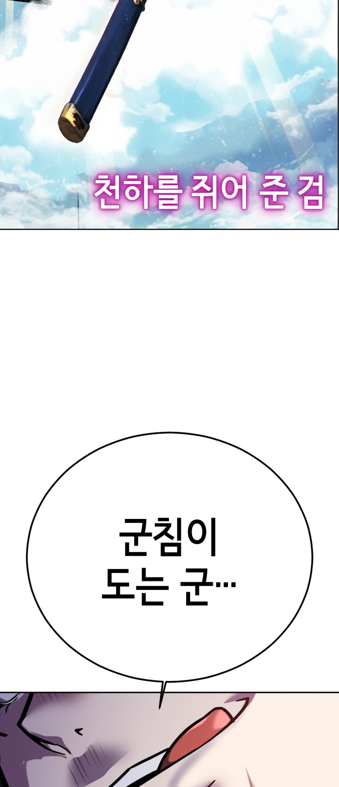 98 페이지