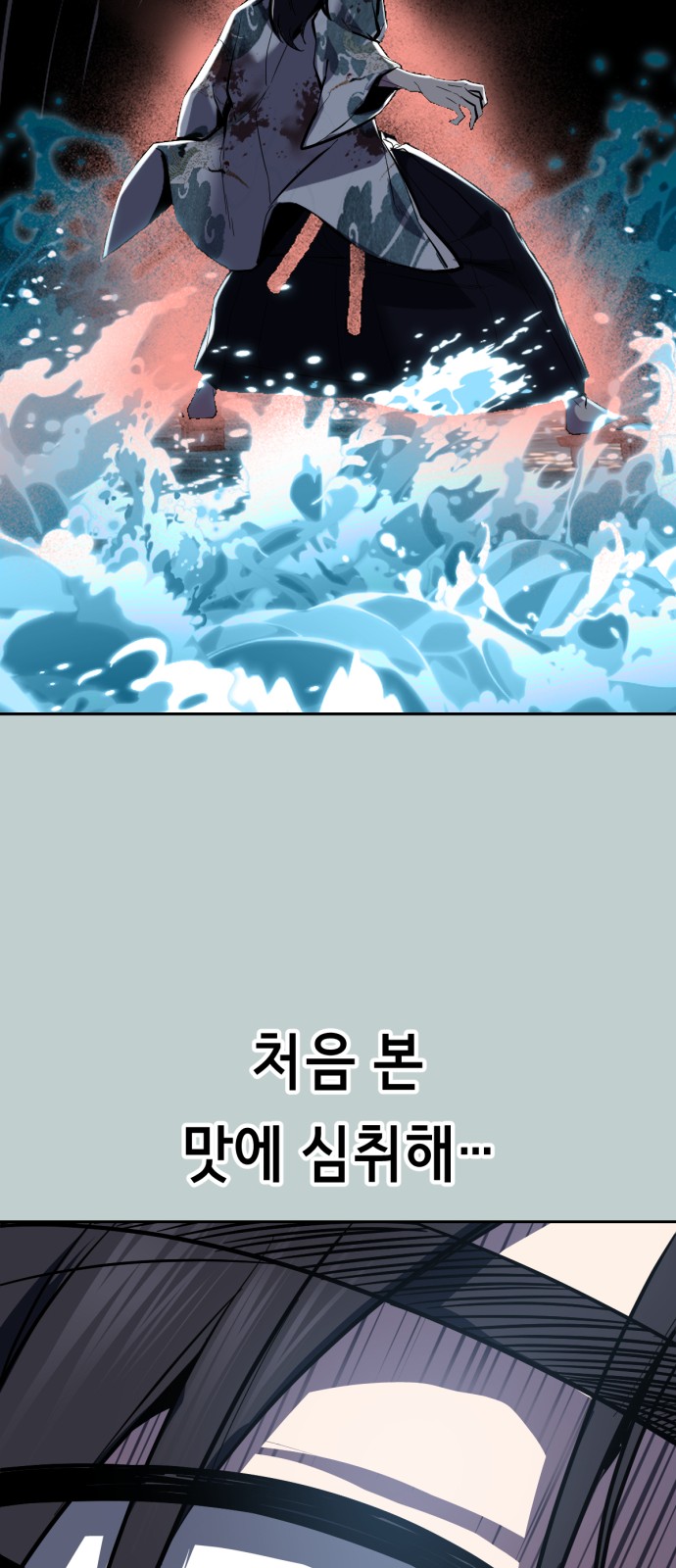 101 페이지
