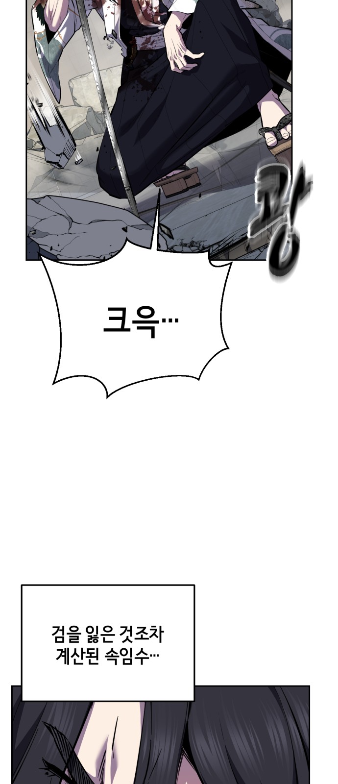 114 페이지