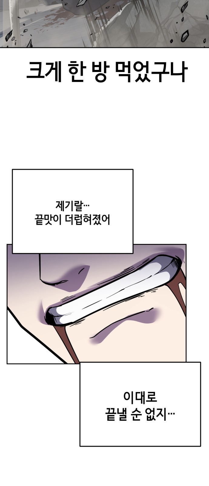 116 페이지
