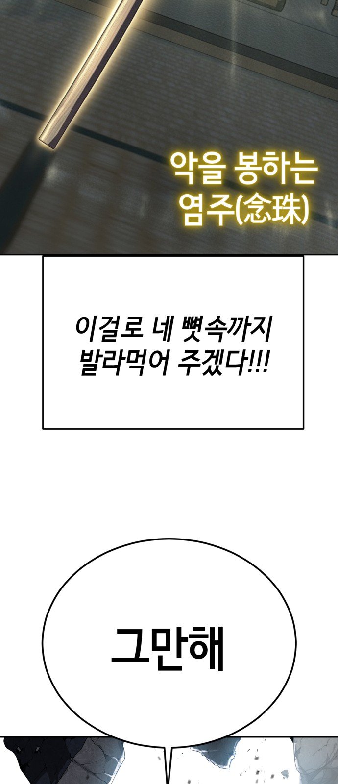 119 페이지