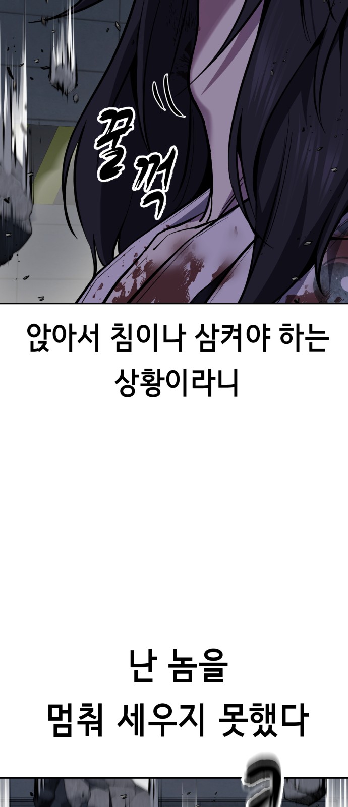 128 페이지
