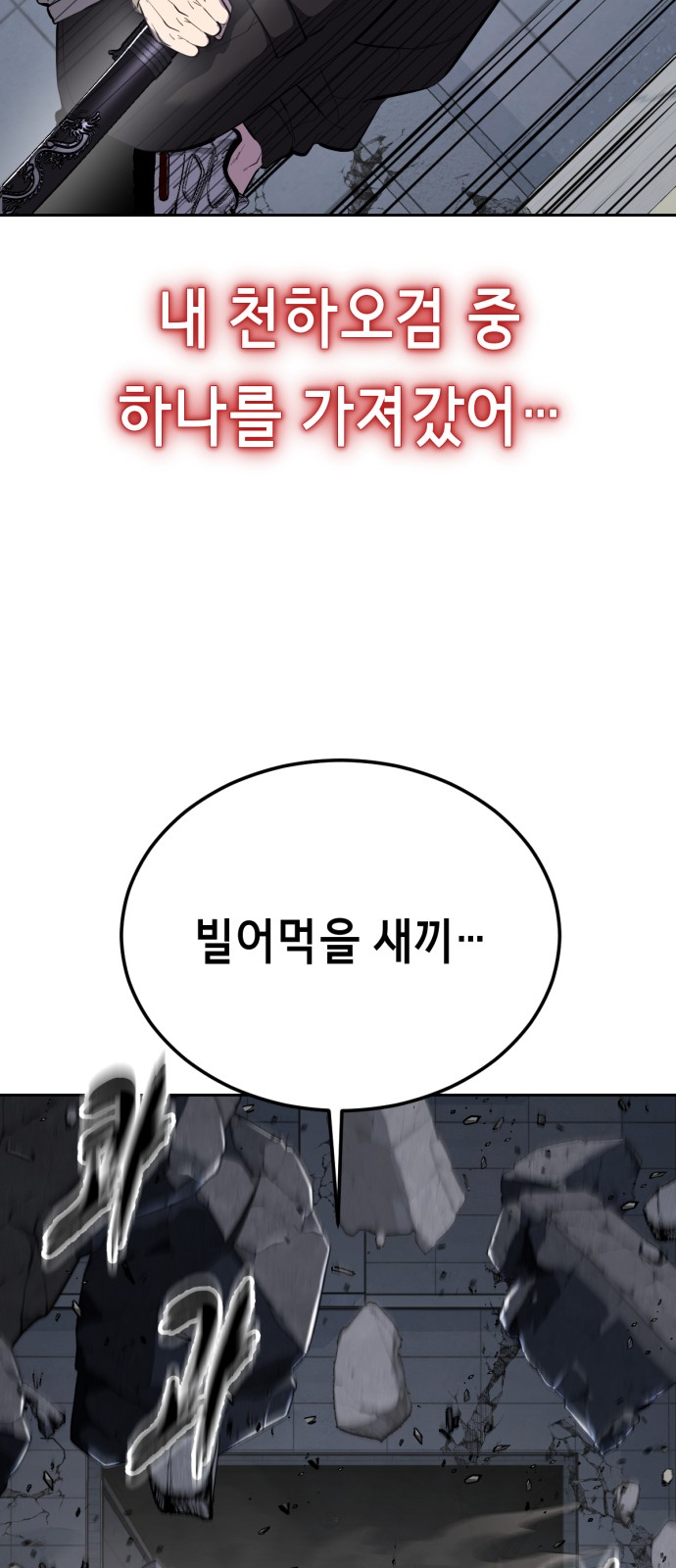 132 페이지