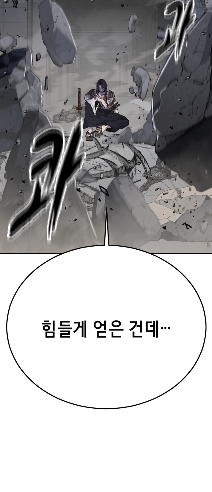 133 페이지