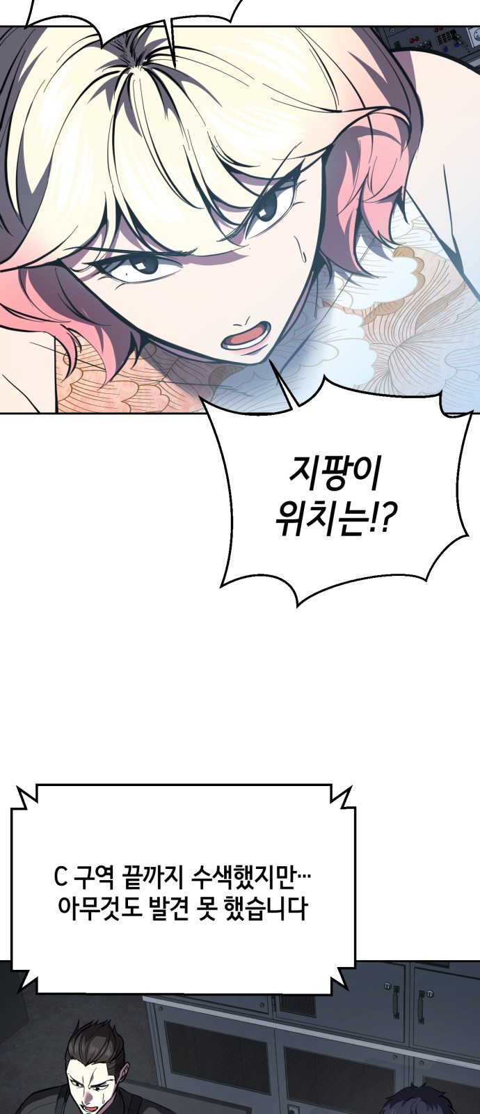 137 페이지