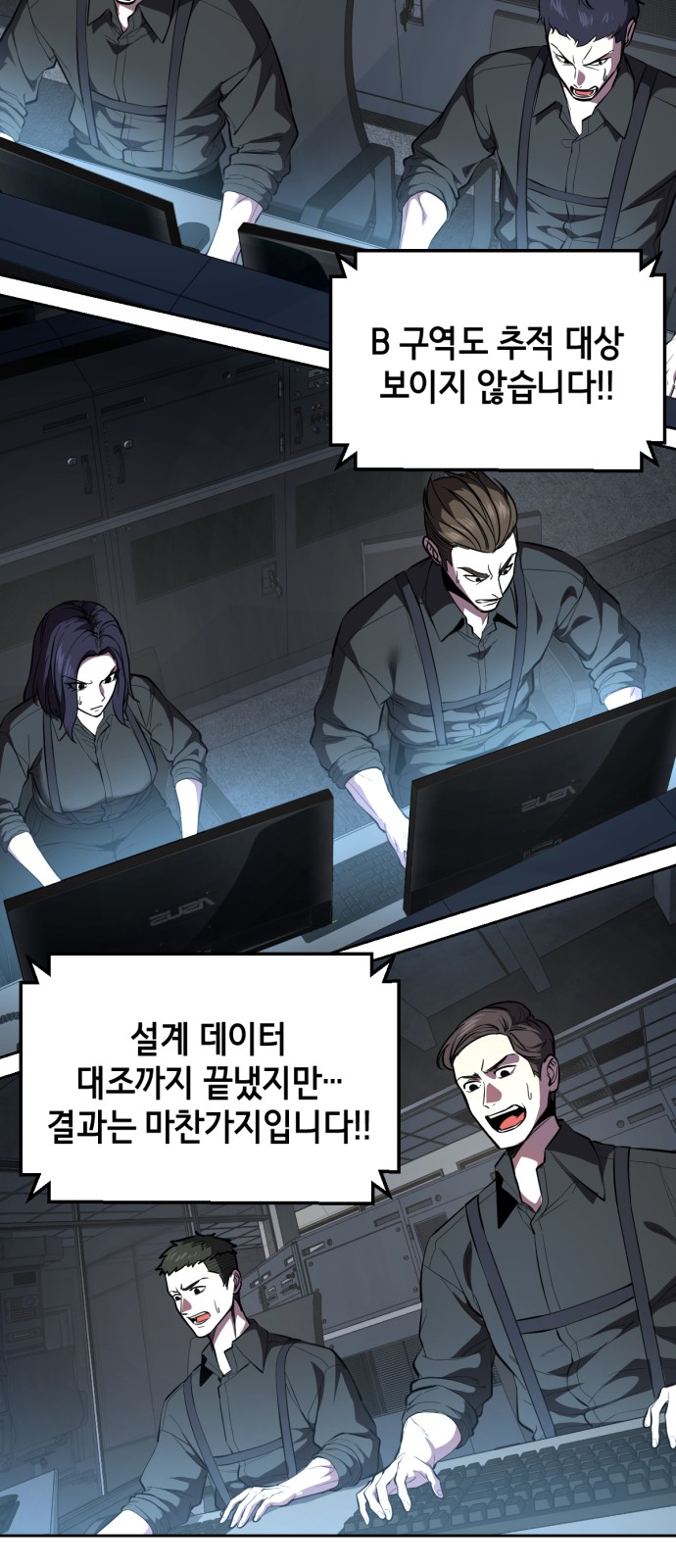 138 페이지