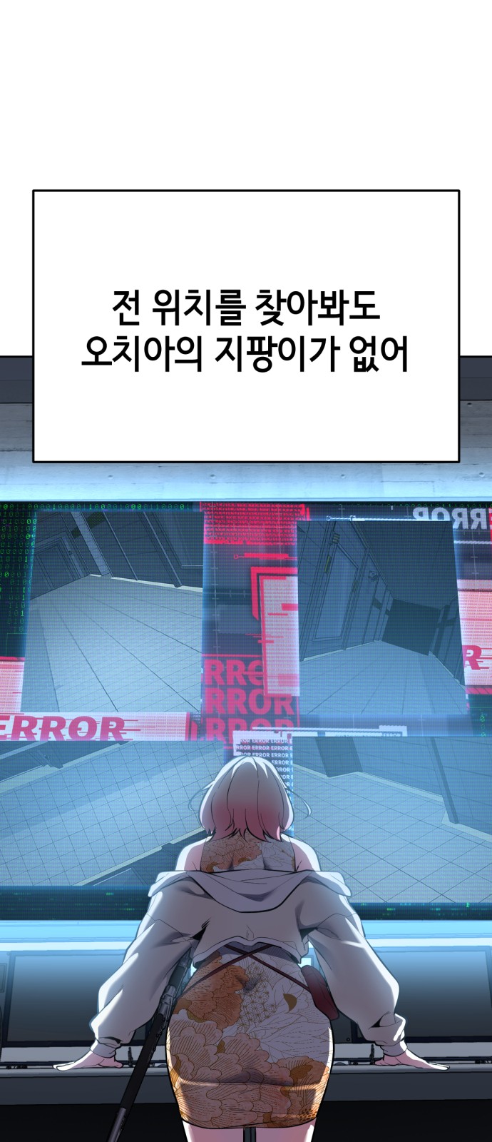 139 페이지