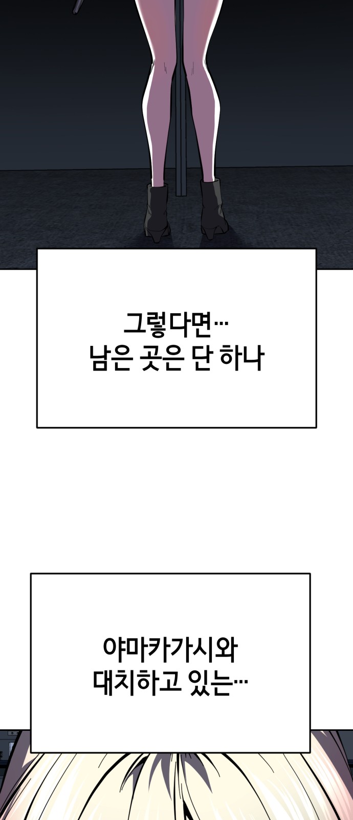 140 페이지