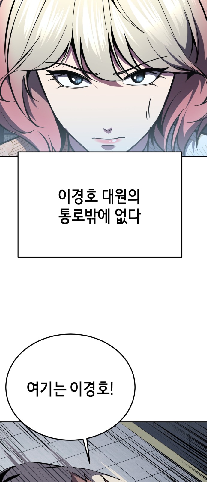 141 페이지