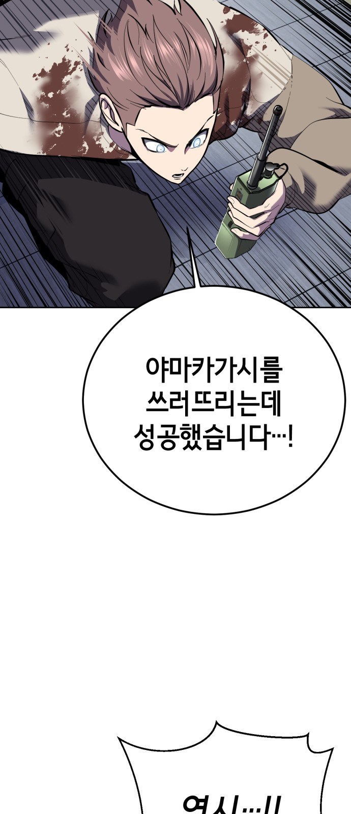 142 페이지