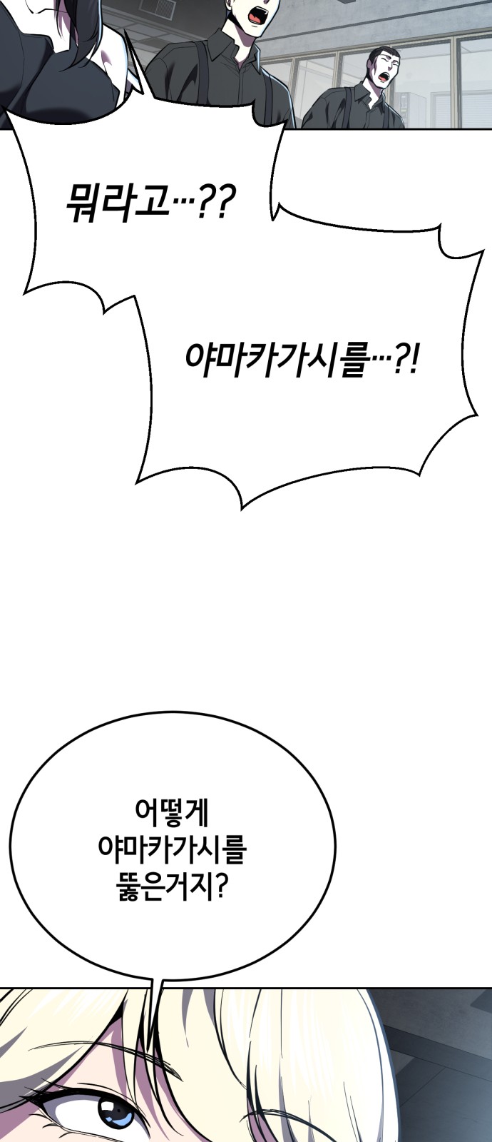 144 페이지