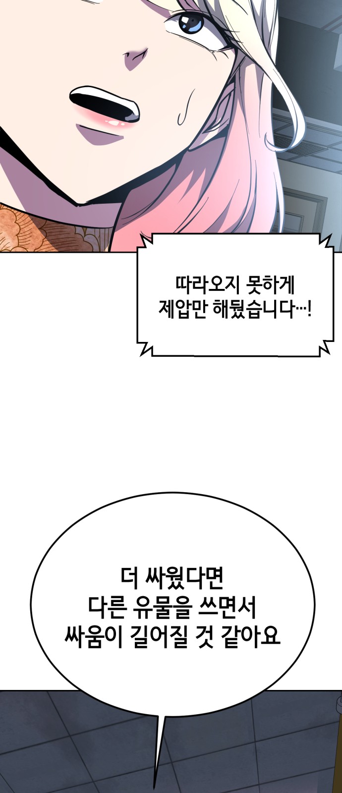 145 페이지