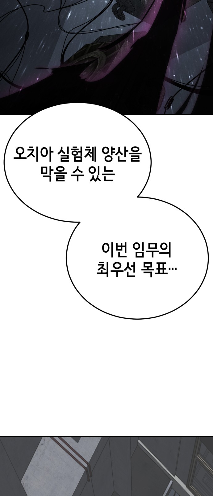 148 페이지
