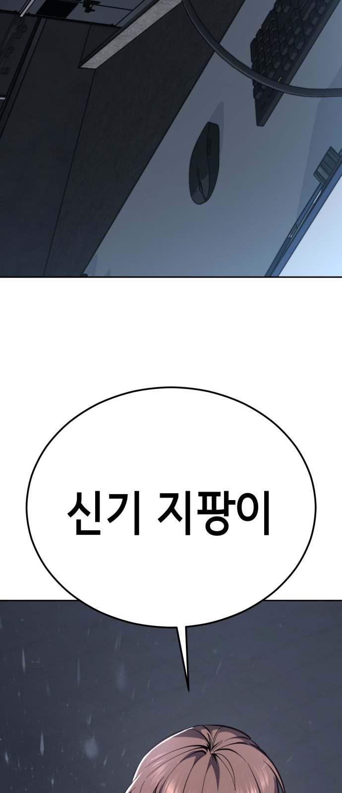 150 페이지