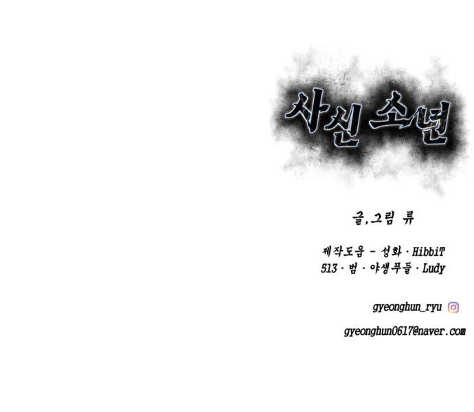 154 페이지