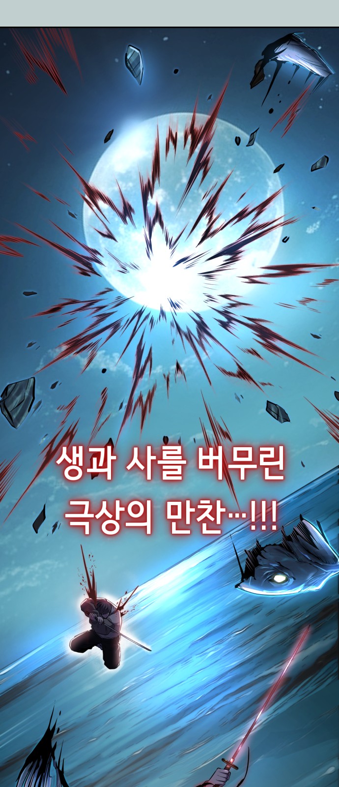 76 페이지