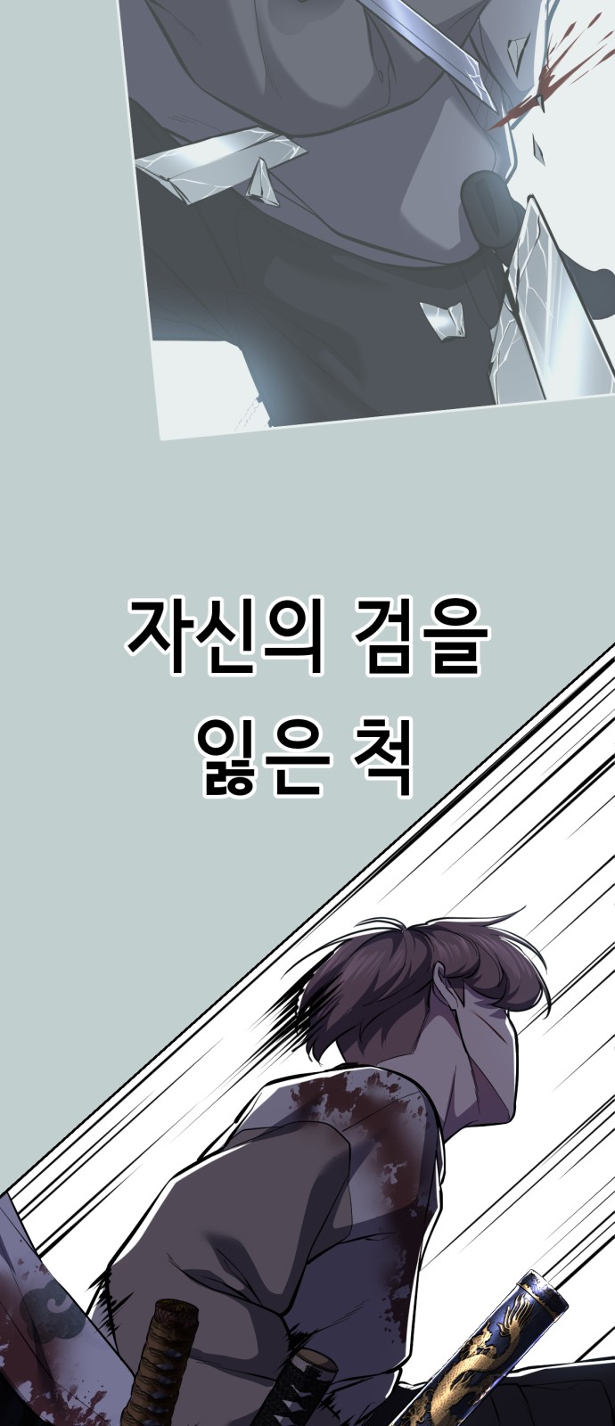 98 페이지