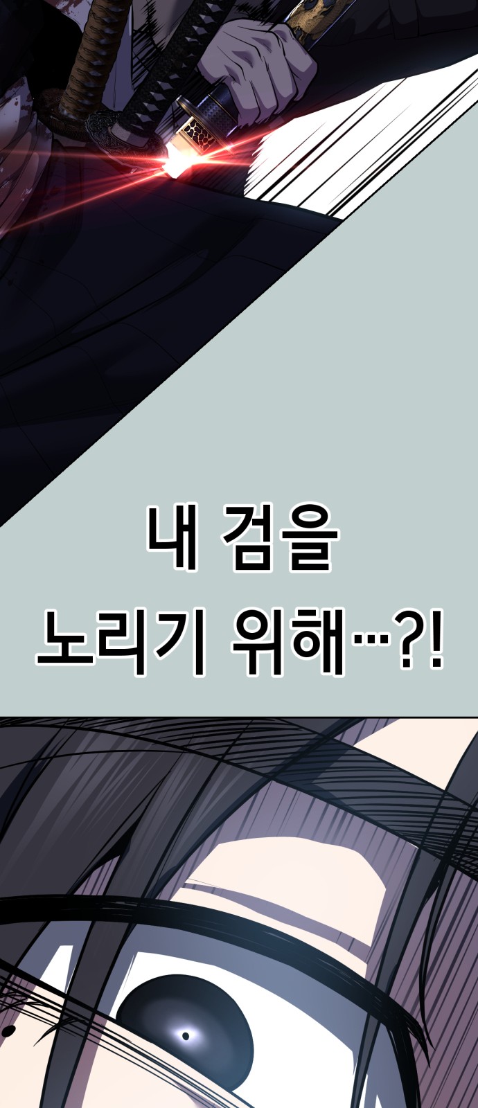 99 페이지