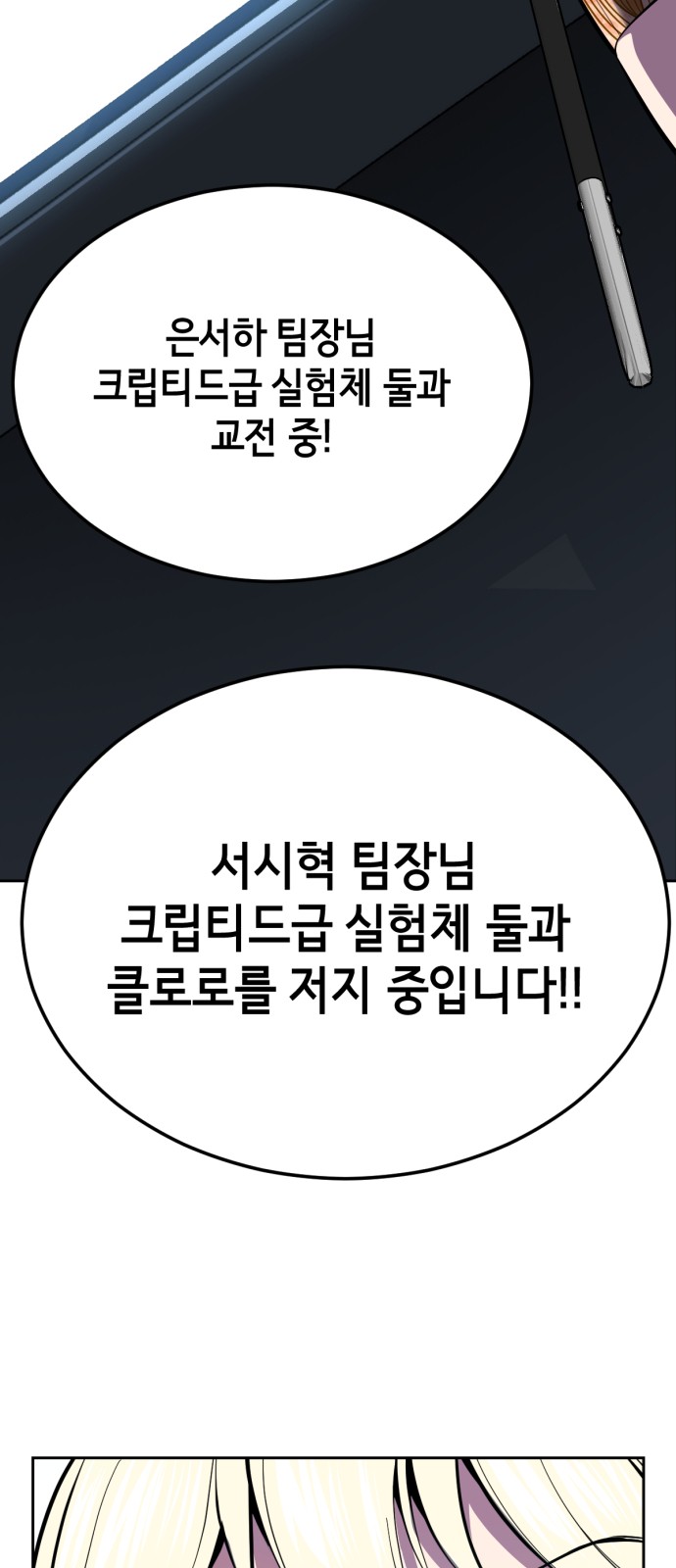 101 페이지