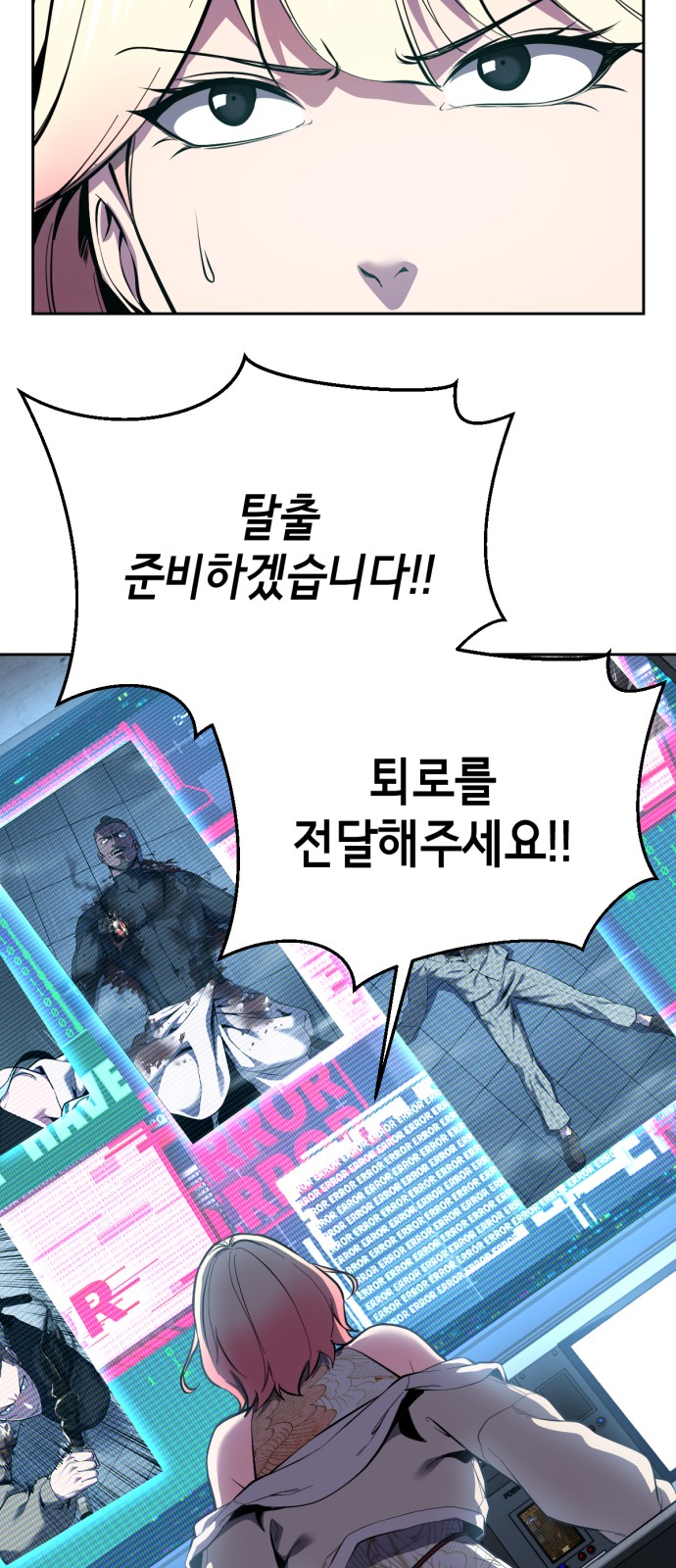 102 페이지