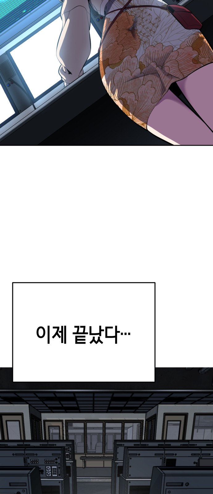 103 페이지