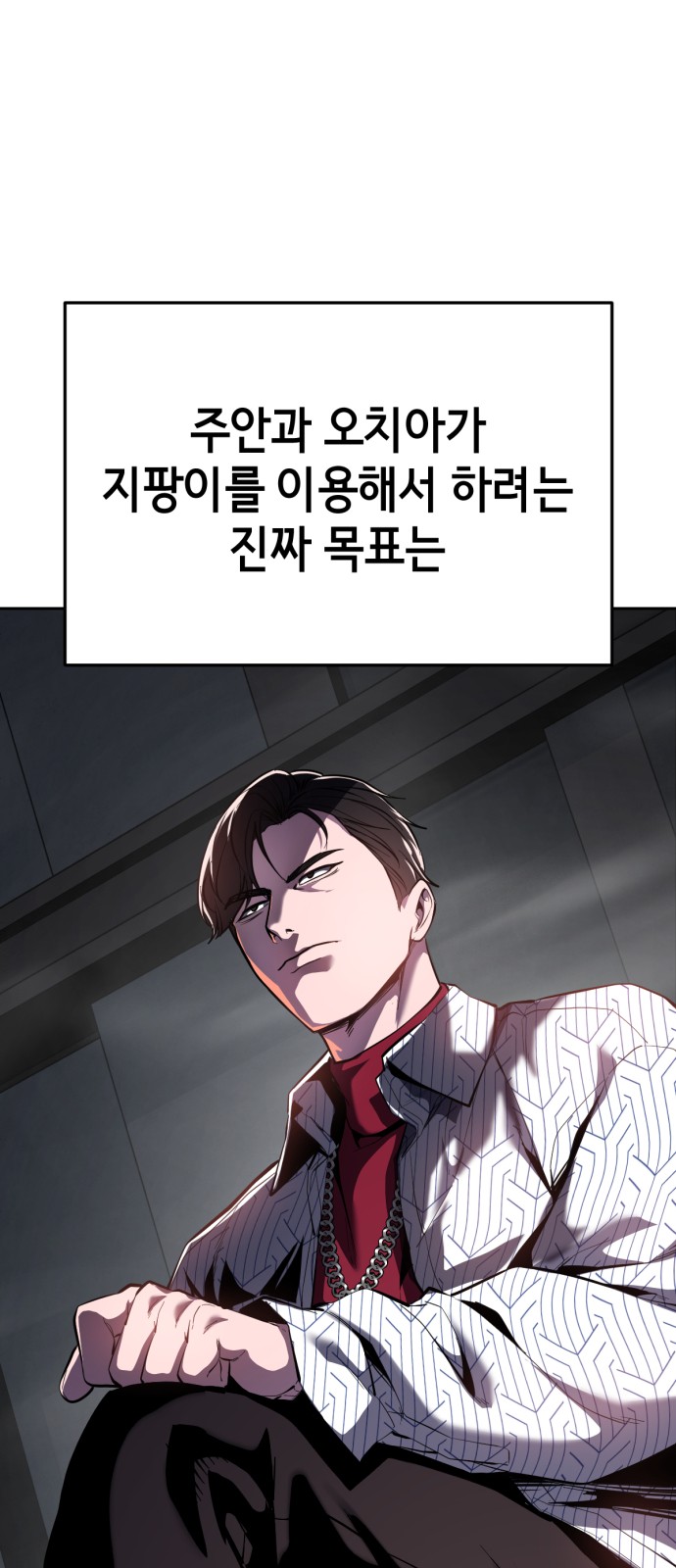 105 페이지