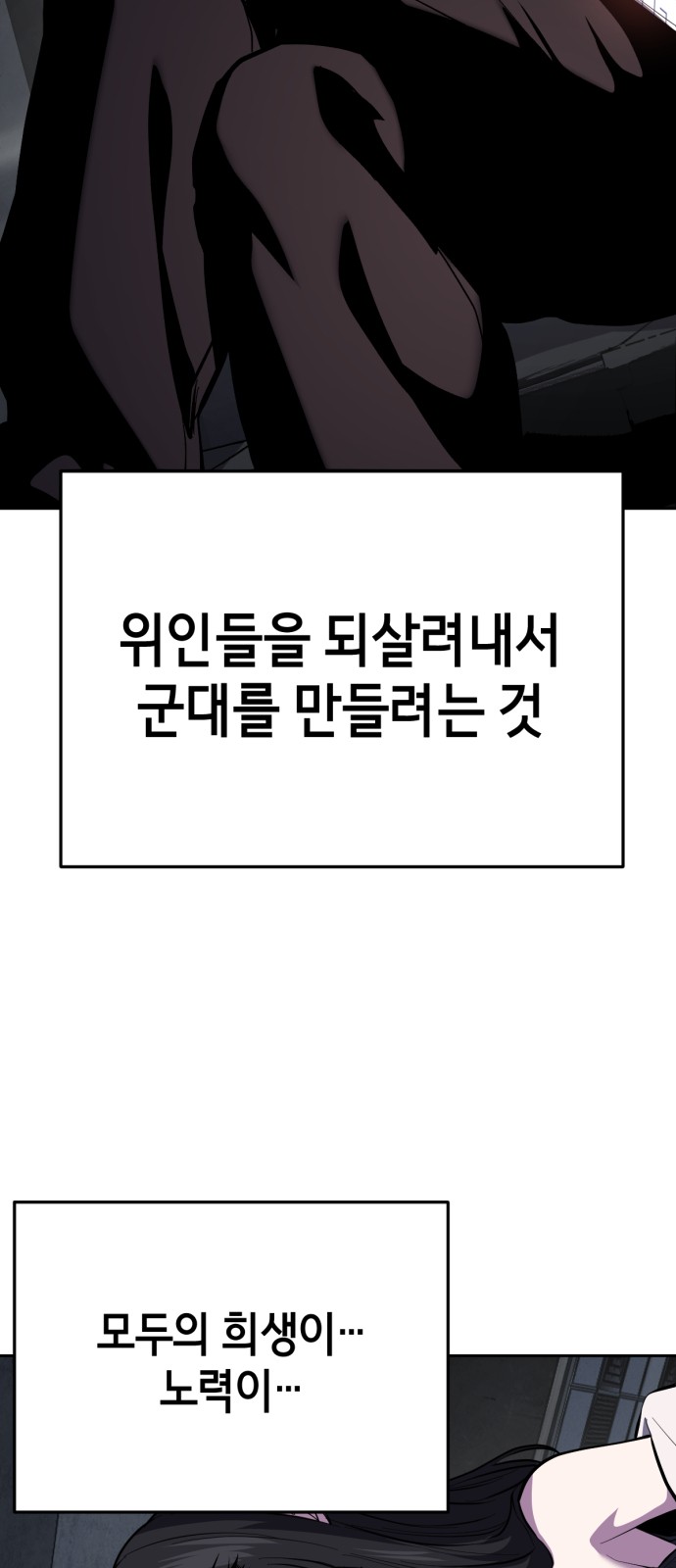 106 페이지