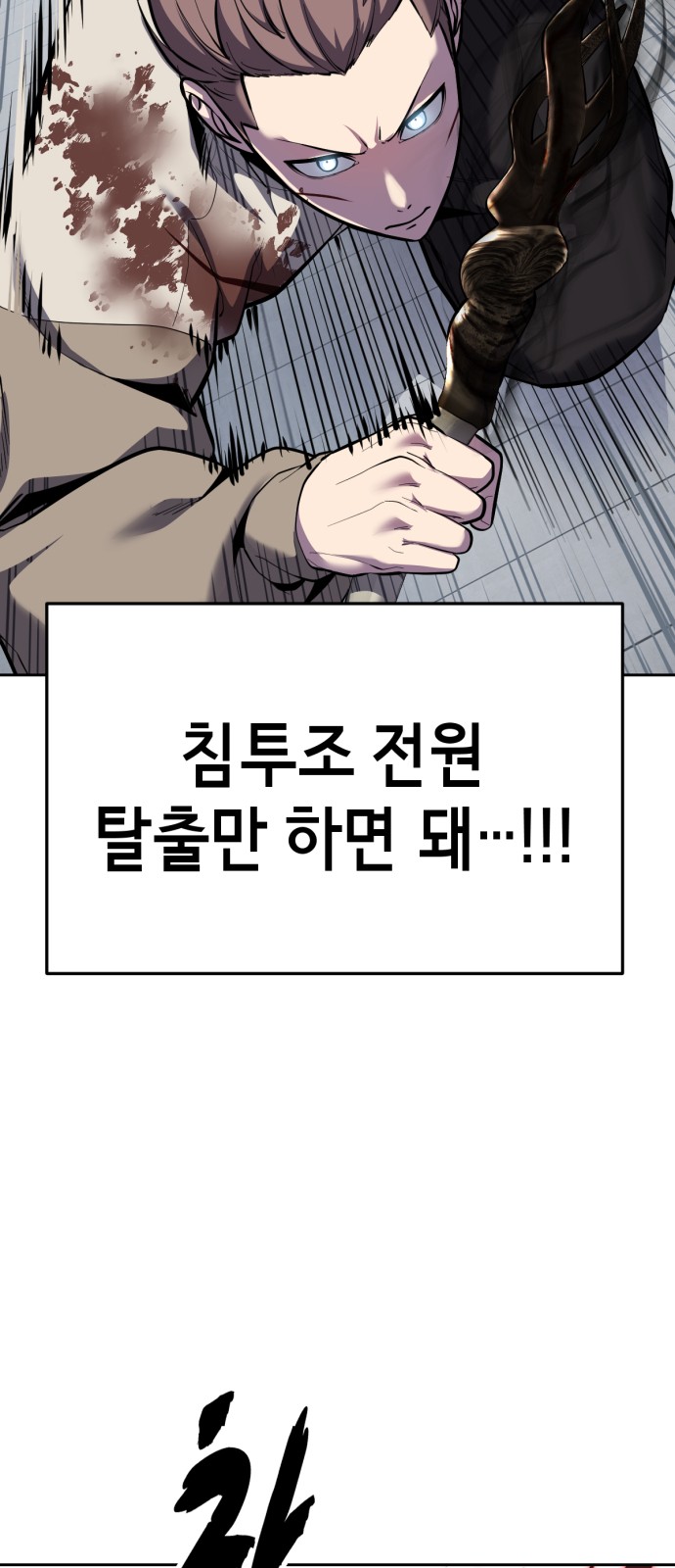 111 페이지