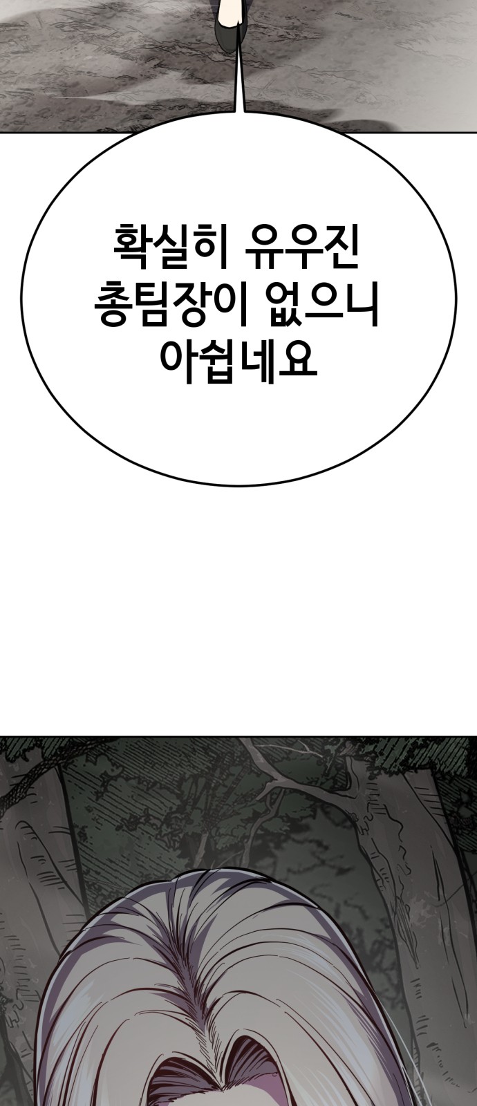 128 페이지
