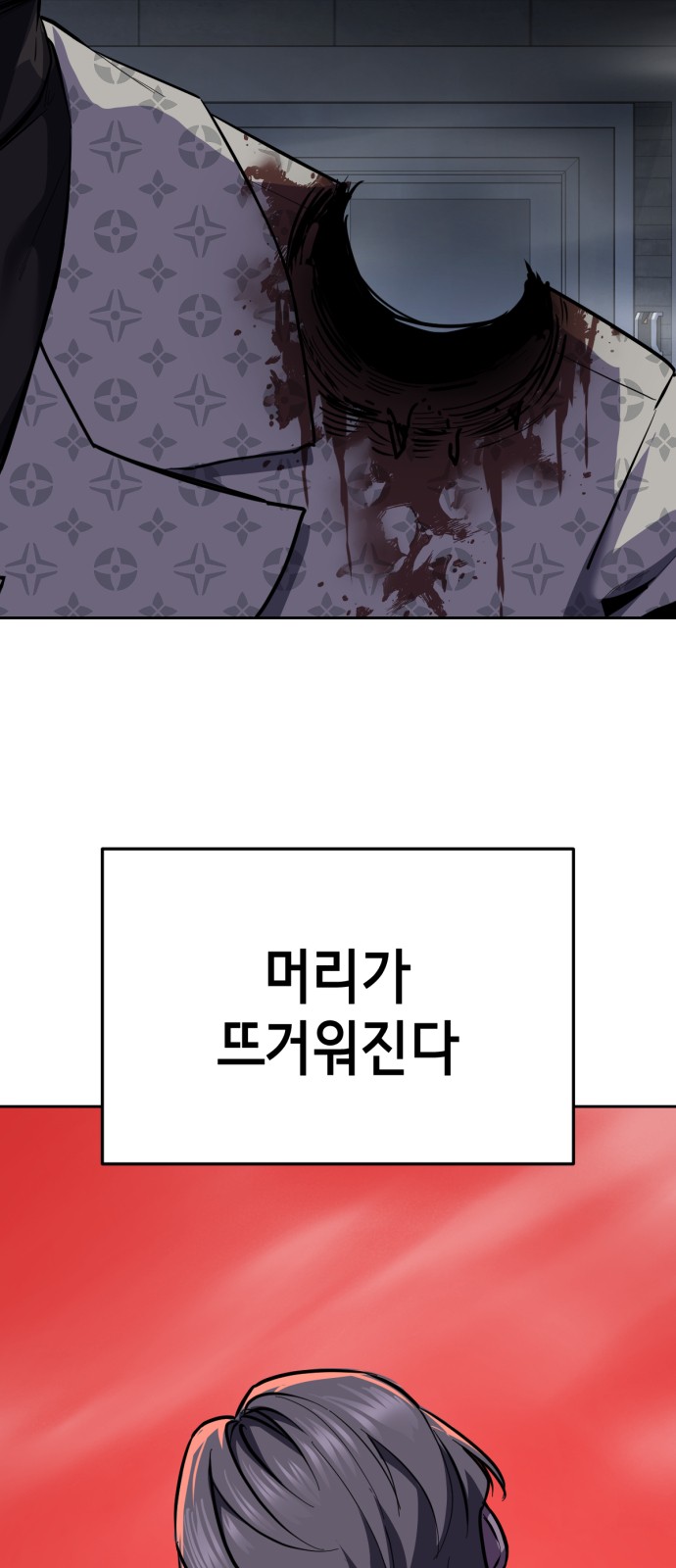58 페이지