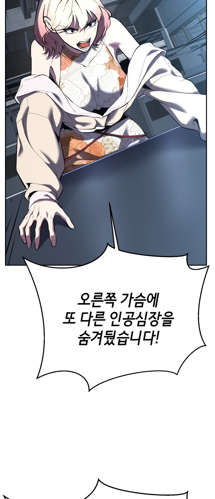 62 페이지
