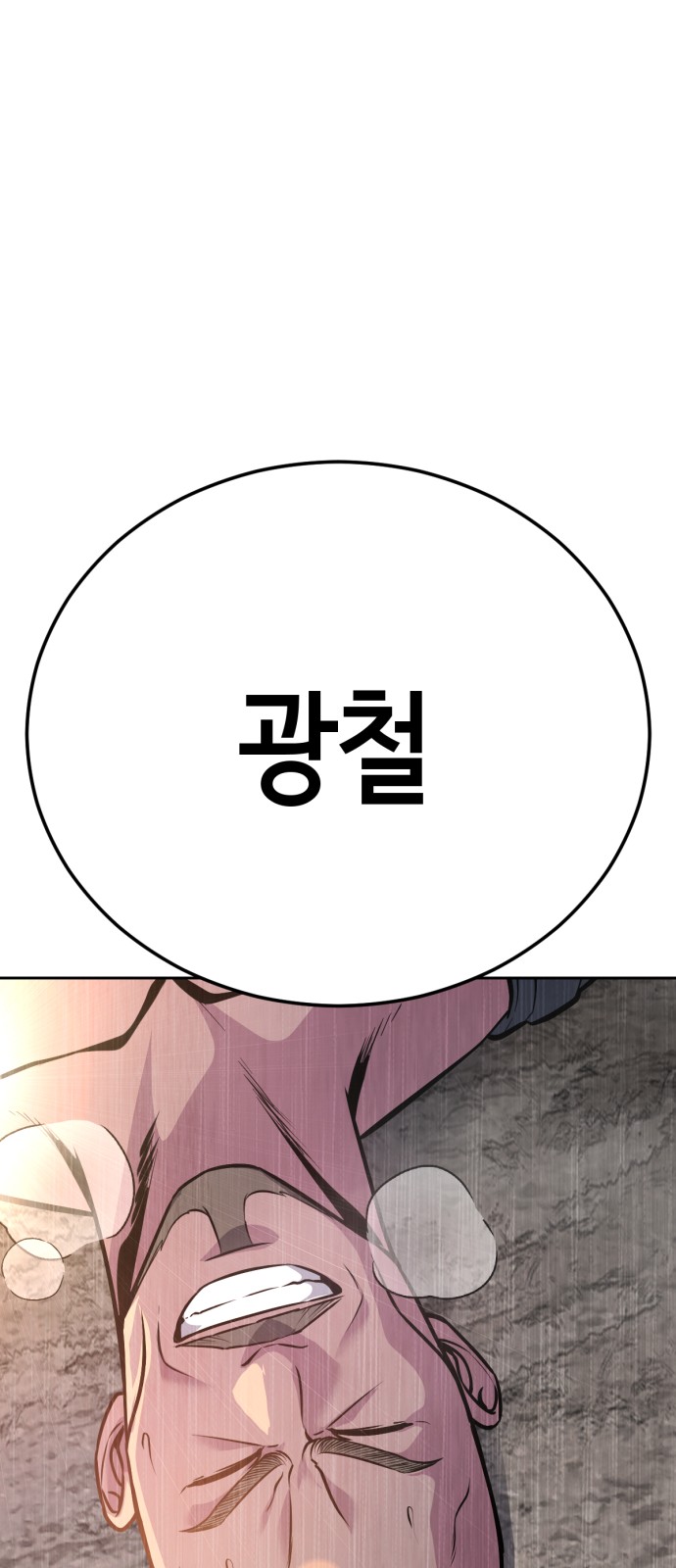 90 페이지