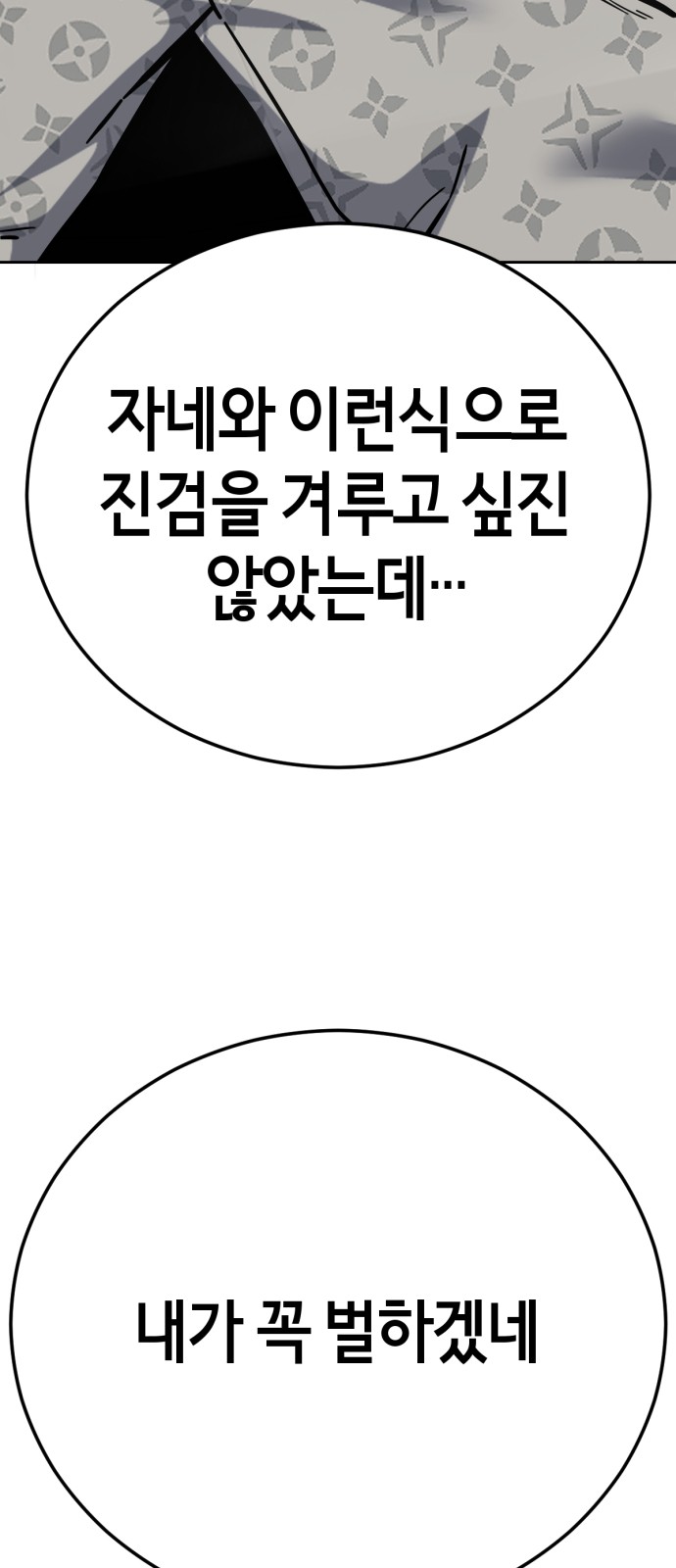 92 페이지