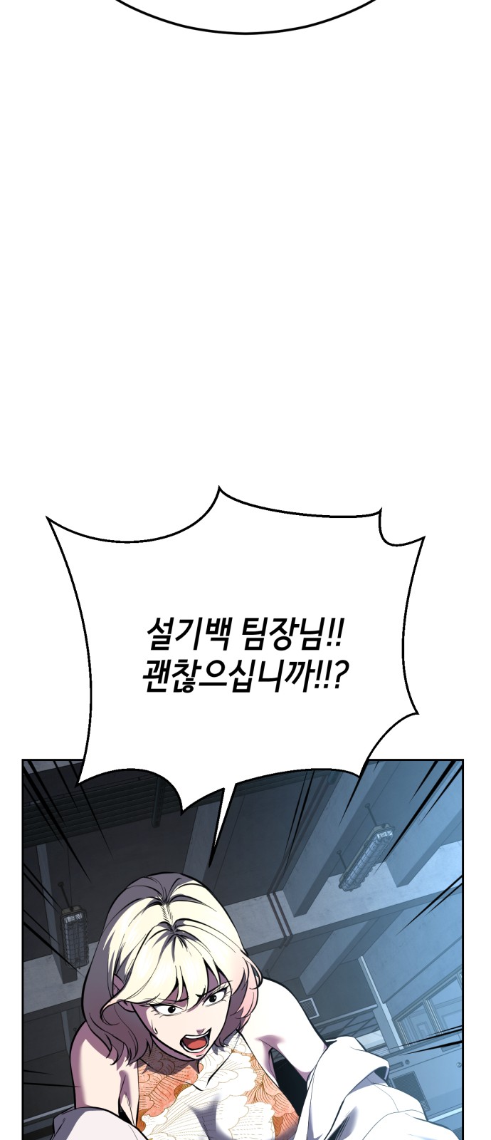 94 페이지