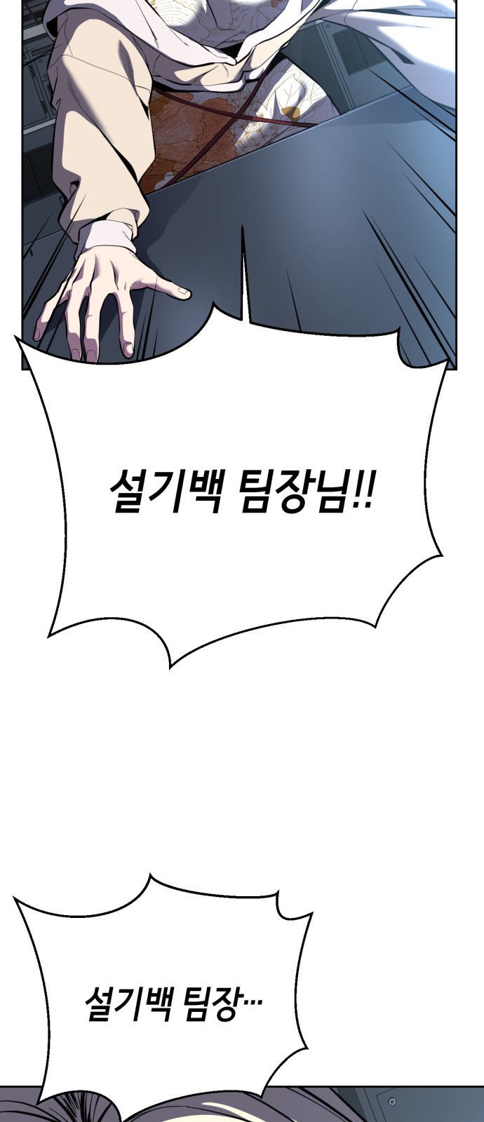 95 페이지