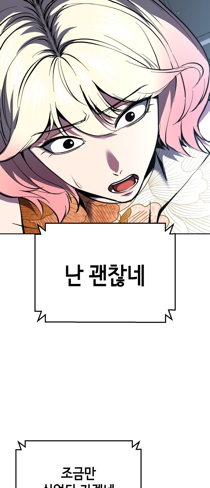 96 페이지