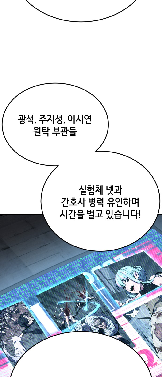 99 페이지