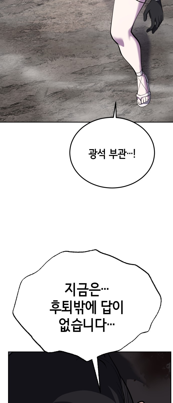100 페이지