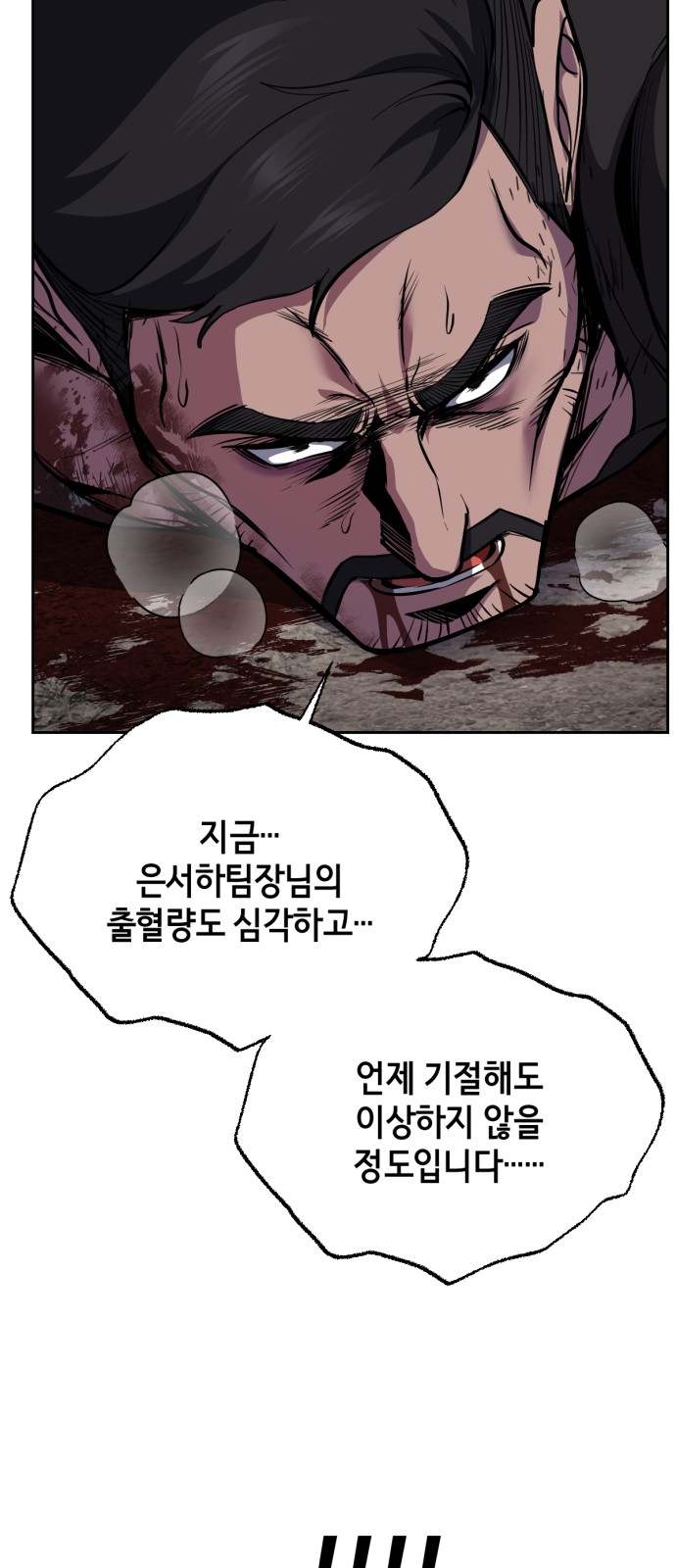 101 페이지