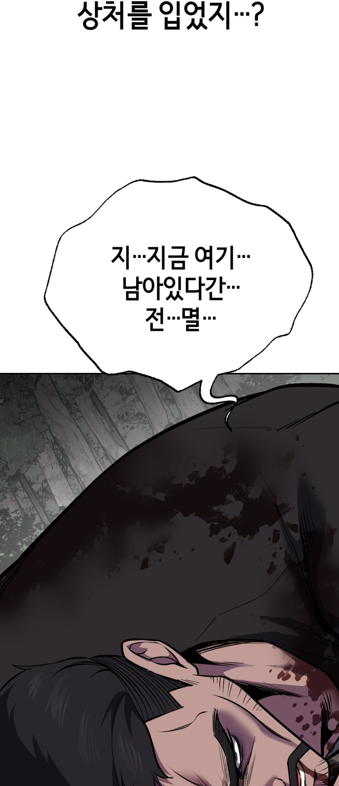 103 페이지