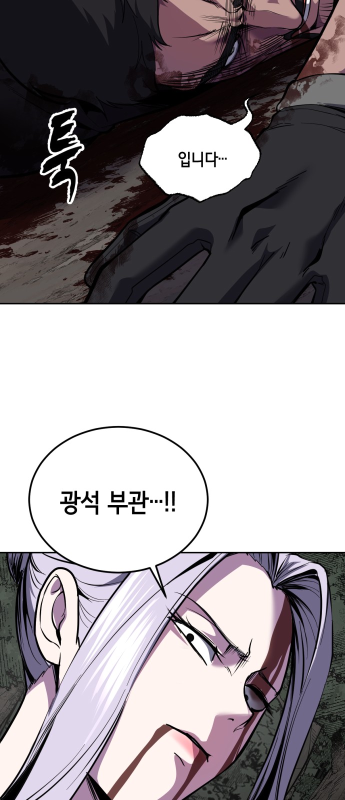 104 페이지