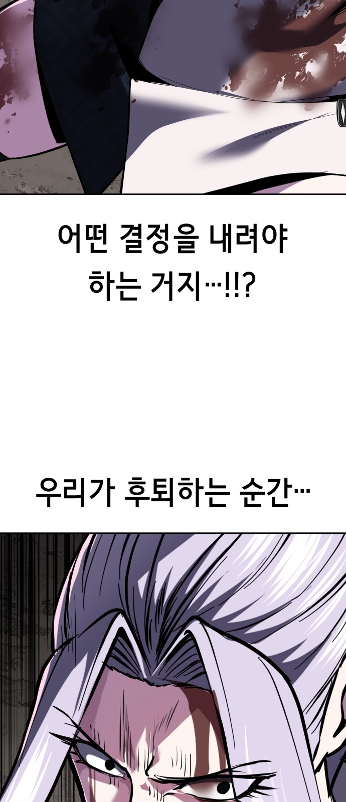 106 페이지