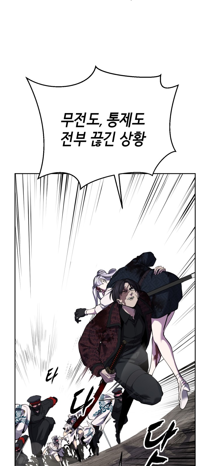 110 페이지