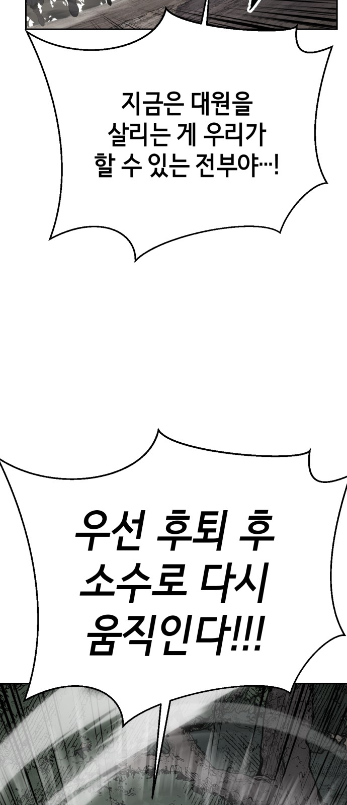111 페이지