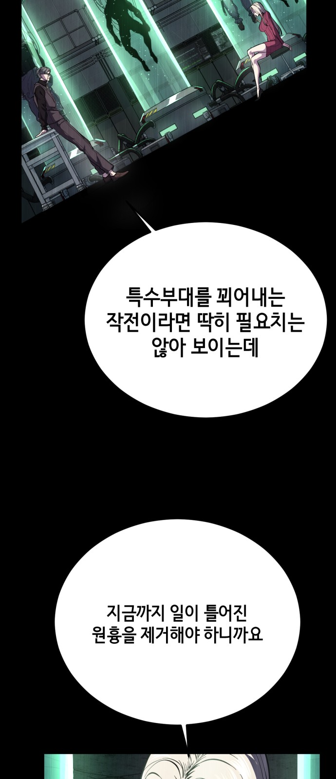 118 페이지