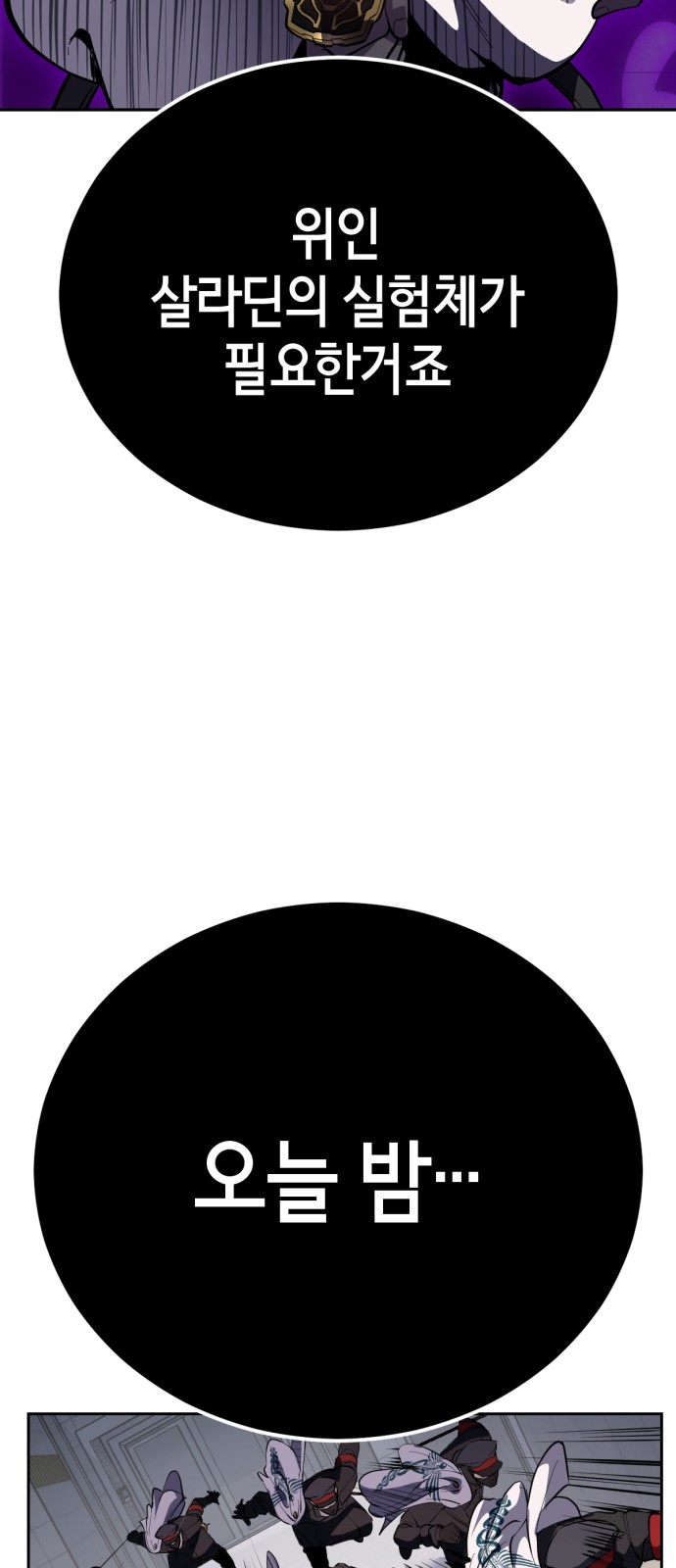 133 페이지