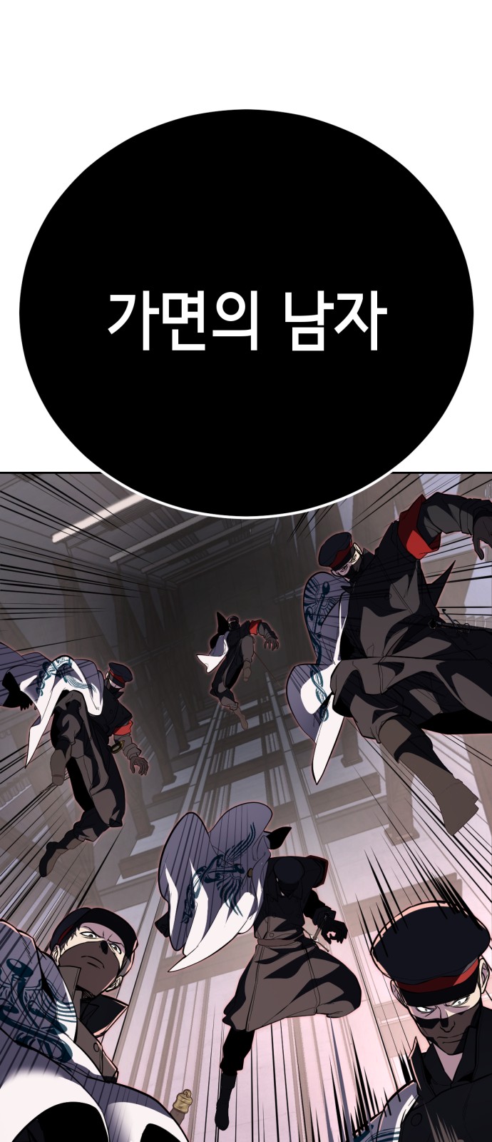 138 페이지